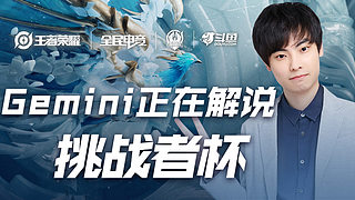 国王稳扎稳 国王稳扎稳