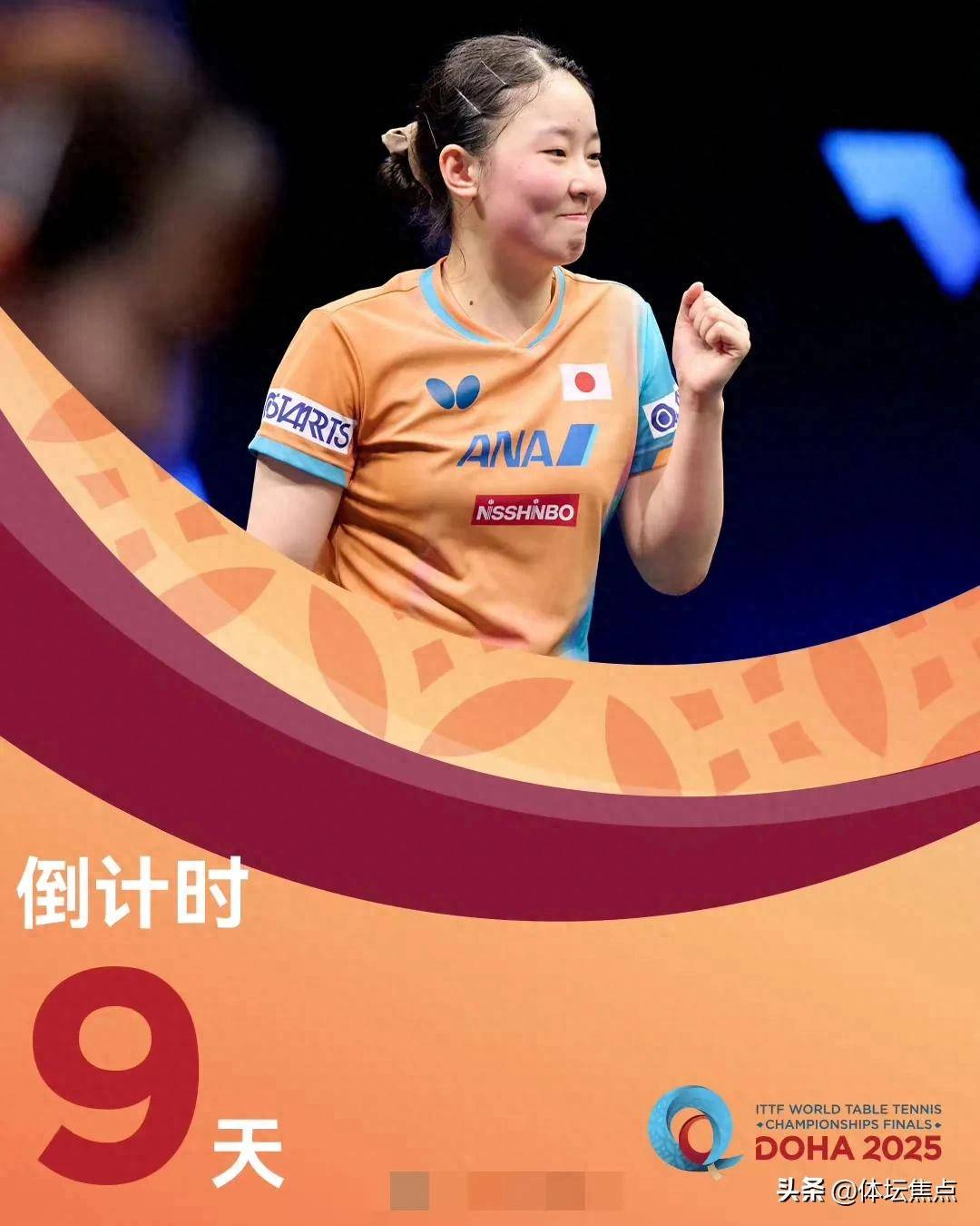 的得分表现 的得分表现