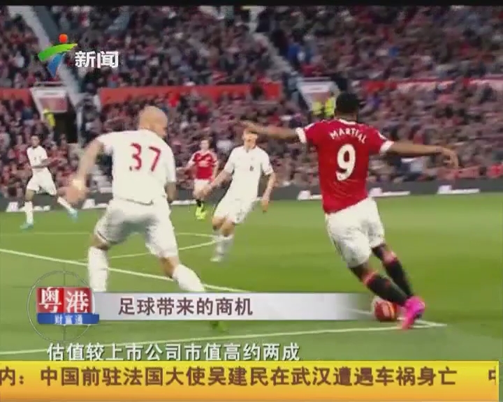 两安打并轰 两安打并轰
