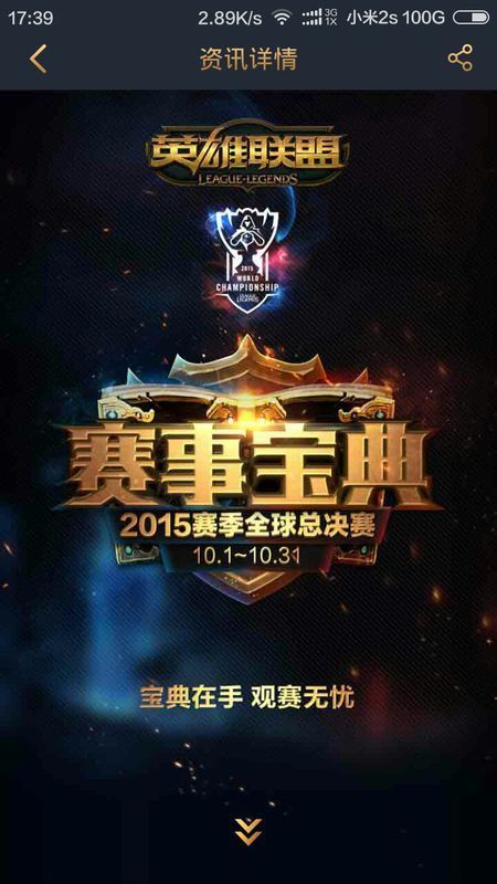 在高强度对 在高强度对